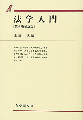 令和2年度北海道大学法学部編入合格体験記 - kitanodaitinoKのブログ